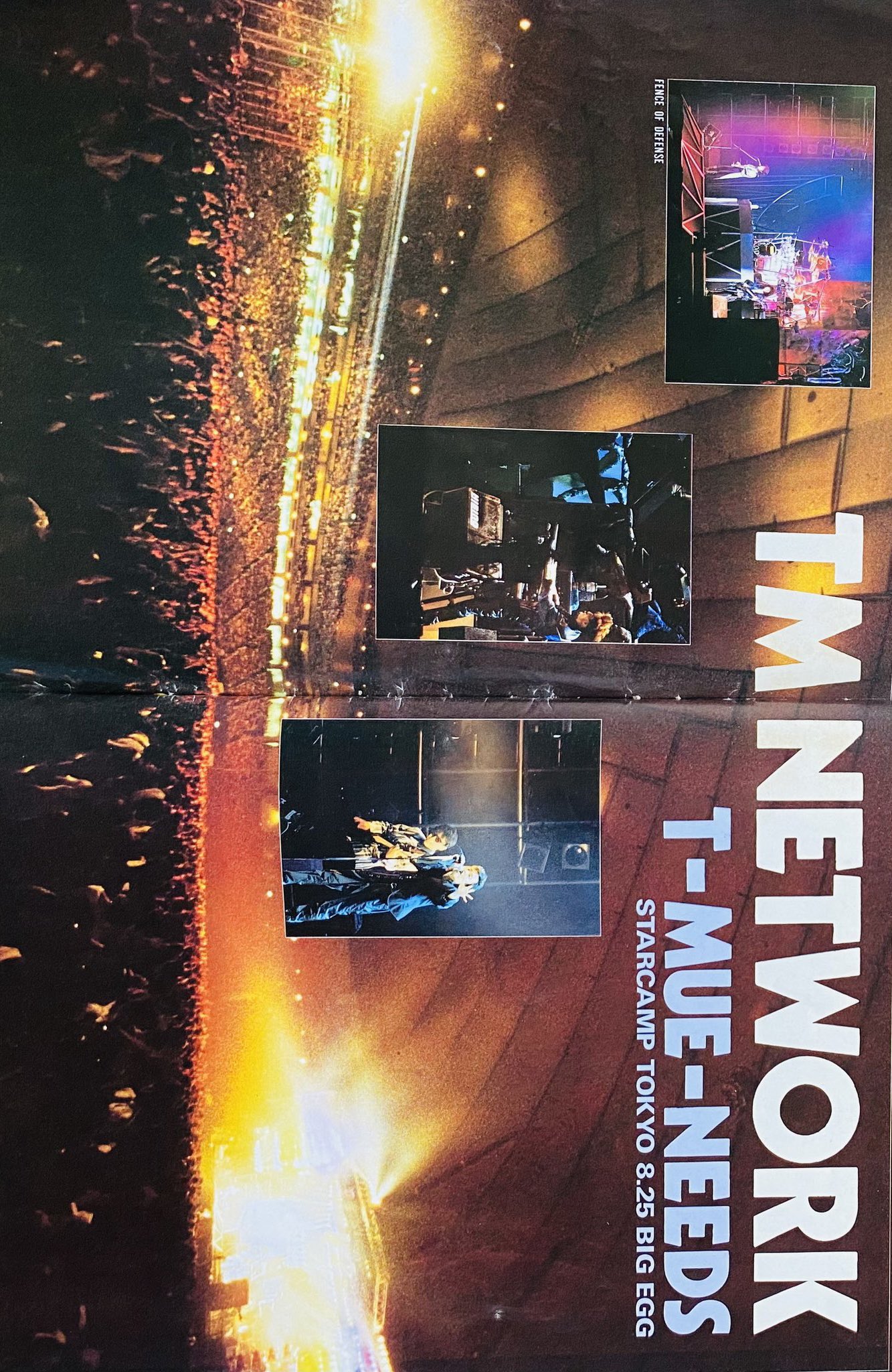 TM NETWORK T-MUE NEEDS STARCAMPセット Amazon.co.jp: TM NETWORK本4冊 T MUE NEEDS STARCAMP TOKYO