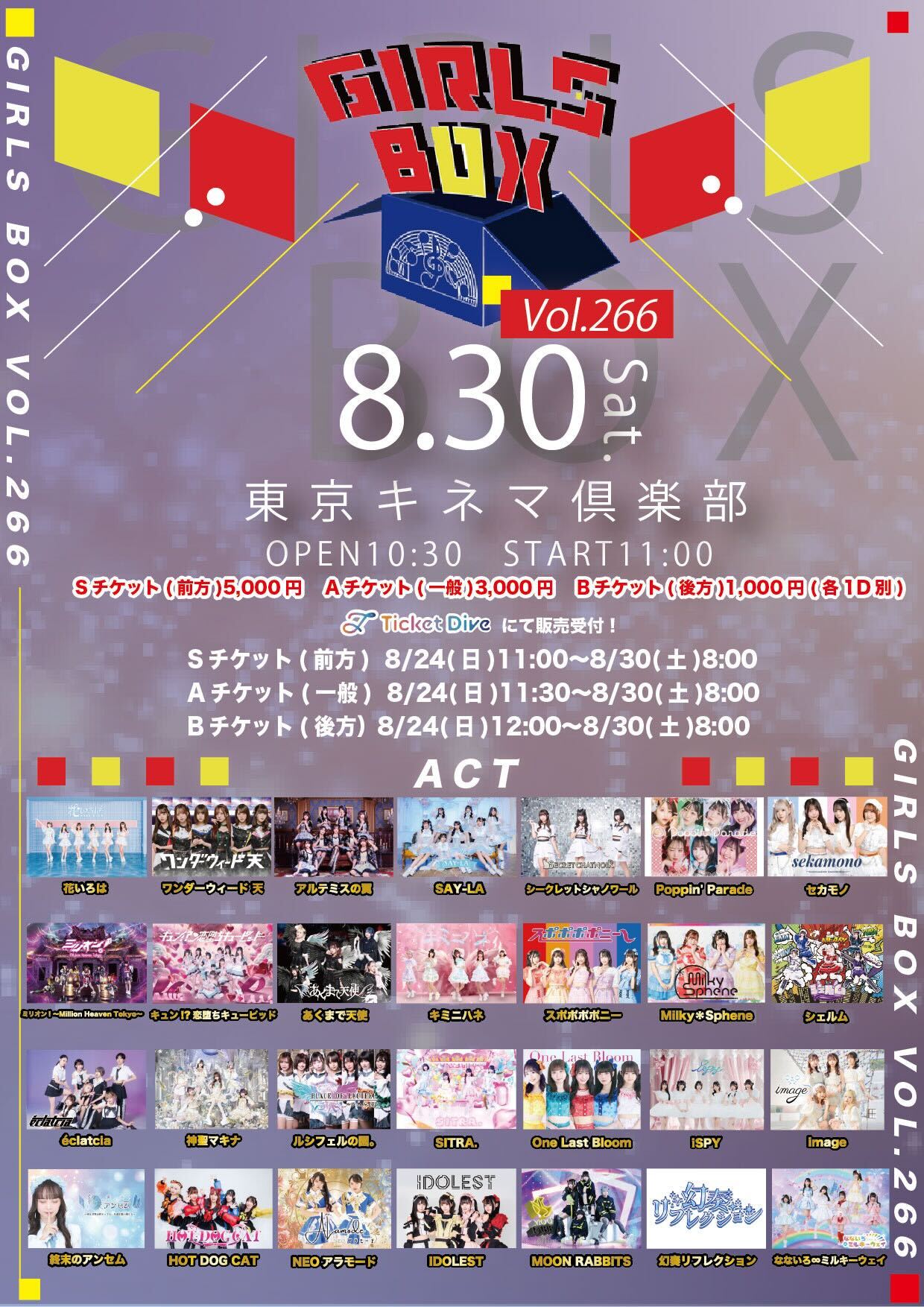 (未使用･未開封品)　ストンプ・オデッセイ~リズムは世界を巡る~ [DVD] gsx453j ストンプ・オデッセイ～リズムは世界を巡る～ 中古DVD