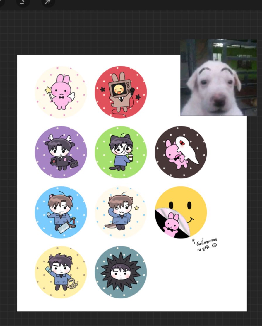 มาอัพเดท … และก็จะหายไปภายใน 3..2..1..