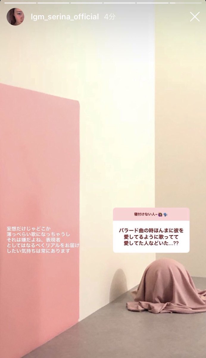 srn___kt's tweet photo. どの曲でもそうだけど、特にヒカルカケラは、聴いてて胸がキューっとなって、曲の世界に惹き込まれるくらい、芹奈は毎回主人公になりきれてた。
努力を惜しまないあなたは最高の表現者だよ🫂💙 https://t.co/qlBVIFHKim