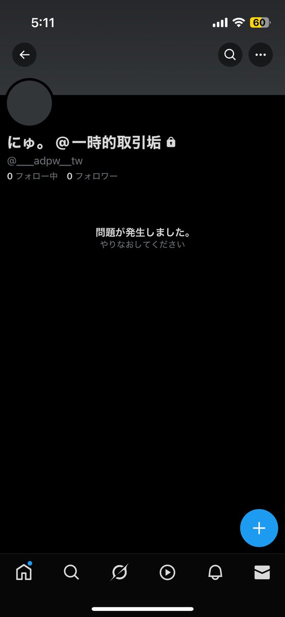 ポンず（取引） (@chocolove_day) / Posts / X