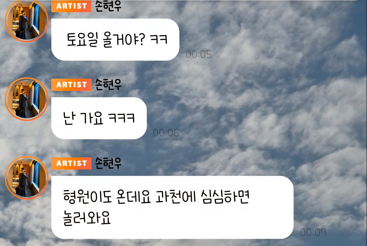 덥고..비온다하고..
물뿌리고..체력거지라서 고민했지만
간다 기다려라 손현우씨😏