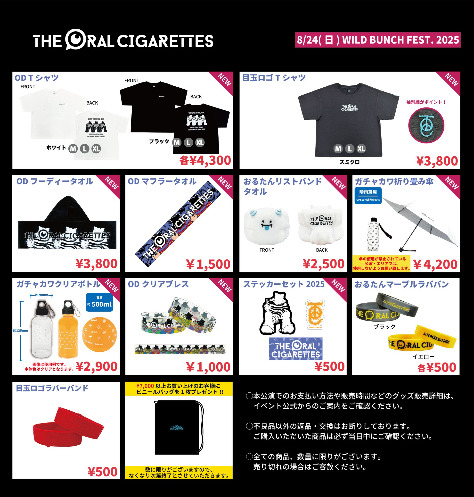 THE ORAL CIGARETTES on X: 