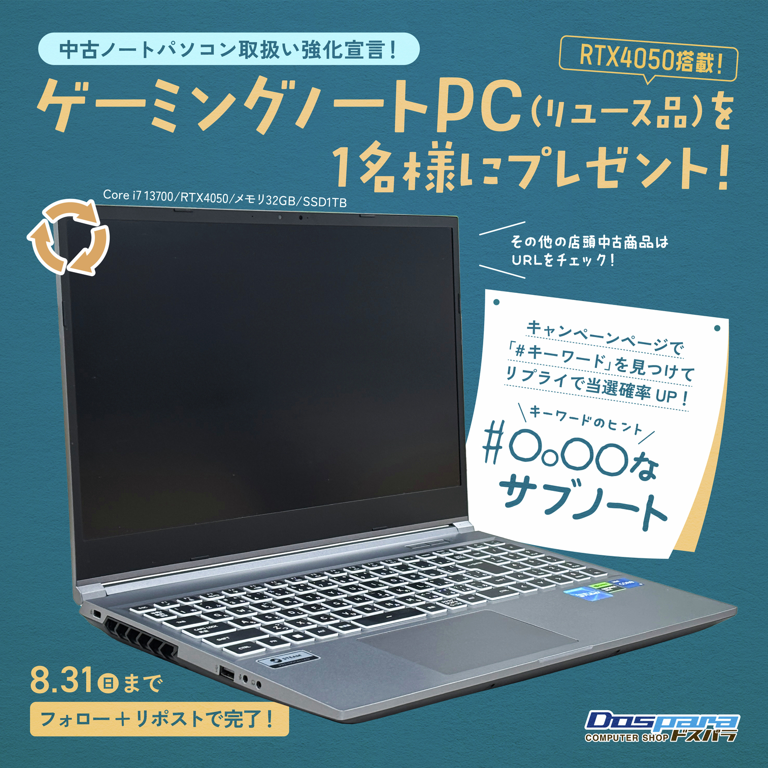 早い者勝ち✨激安ノートパソコン✨書類作成⭕すぐ使える♪初期設定済み✨初心者向け yu (@yupm112) / X