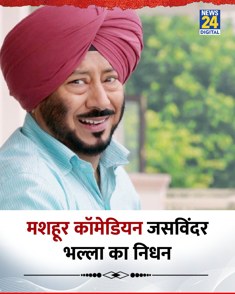 Mmayankk07's tweet photo. RIP 🙏..

#bhalla https://t.co/l1qmbXjt6p