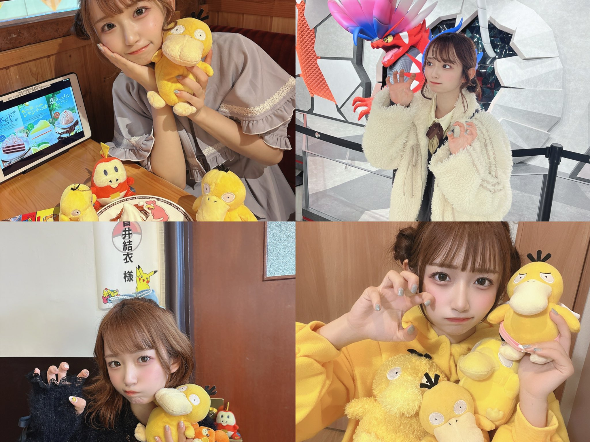 ゆいゆいだよー様の専用ページ ゆいゆい☆ - プロフィール - SHOWROOM(ショールーム)