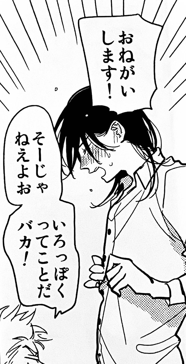 @awawawawa0125 @megetaaaaaaaa めちゃくちゃ萌え〜〜〜‼️‼️‼️
こういう受けキャラ他にも居たら教えてください‼️ 