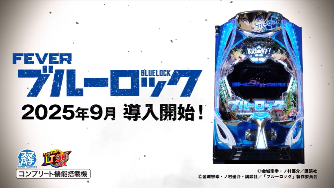 公式HPよりスペックとか