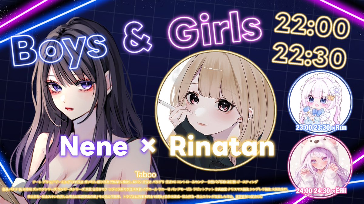 💜🫧【主催/リーグ管理/案件管理】垢 (@ne2_kanri) on Twitter photo ⠀
〈 軍団・クラン限定男女🍯💜 〉
▎8/24 ㊐ 22:00 22:30
❯❯各試合🥇500×p 禁止降りあり
❯❯ 1戦目通常 2戦目短機関銃縛り
▎応参フォロリツ 🍯<a href="/587r_/">りなたんっ🍯🥀あなたのキルポ♡</a> 💜<a href="/Ne2_mg/">ねね💜【Lier代表】</a>
❯❯ FFのみ巻込+絵文字
▎ 🚹🚺荒野名 , 本垢ID , 追加ID
#男女デュオ #22時 #22時半
⠀ ⠀
〈 軍団・クラン限定男女🍯💜 〉
▎8/24 ㊐ 22:00 22:30
❯❯各試合🥇500×p 禁止降りあり
❯❯ 1戦目通常 2戦目短機関銃縛り
▎応参フォロリツ 🍯<a href="/587r_/">りなたんっ🍯🥀あなたのキルポ♡</a> 💜<a href="/Ne2_mg/">ねね💜【Lier代表】</a>
❯❯ FFのみ巻込+絵文字
▎ 🚹🚺荒野名 , 本垢ID , 追加ID
#男女デュオ #22時 #22時半
⠀