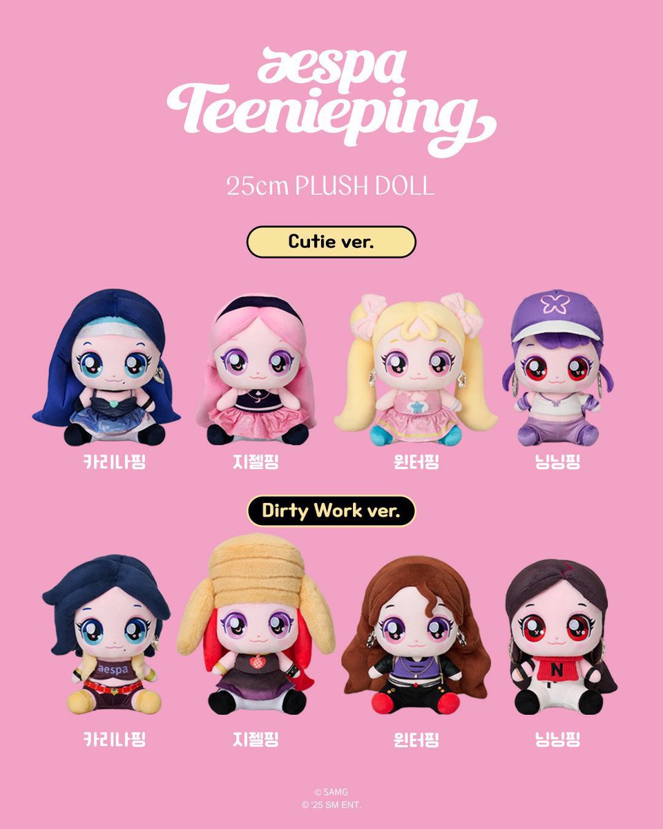 aespaとティニピンのコラボグッズきた!!💖