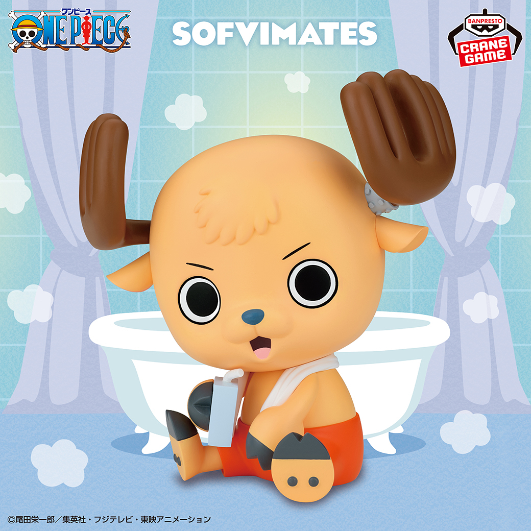 バンプレストブランド(BANDAI SPIRITS) (@banpre_pz) on Twitter photo \お風呂あがり姿を立体化🛁/
『SOFVIMATES』シリーズに、チョッパーが登場です✨
ホールケーキアイランド編のくつろぎシーンを再現💡
8月26日(火)よりクレーンゲーム景品で順次登場🤎
bsp-prize.jp/item/2764103/
<a href="/Eiichiro_Staff/">ONE PIECE スタッフ【公式】/ Official</a> #ワンピース #ONEPIECE #BANPRESTO \お風呂あがり姿を立体化🛁/
『SOFVIMATES』シリーズに、チョッパーが登場です✨
ホールケーキアイランド編のくつろぎシーンを再現💡
8月26日(火)よりクレーンゲーム景品で順次登場🤎
bsp-prize.jp/item/2764103/
<a href="/Eiichiro_Staff/">ONE PIECE スタッフ【公式】/ Official</a> #ワンピース #ONEPIECE #BANPRESTO