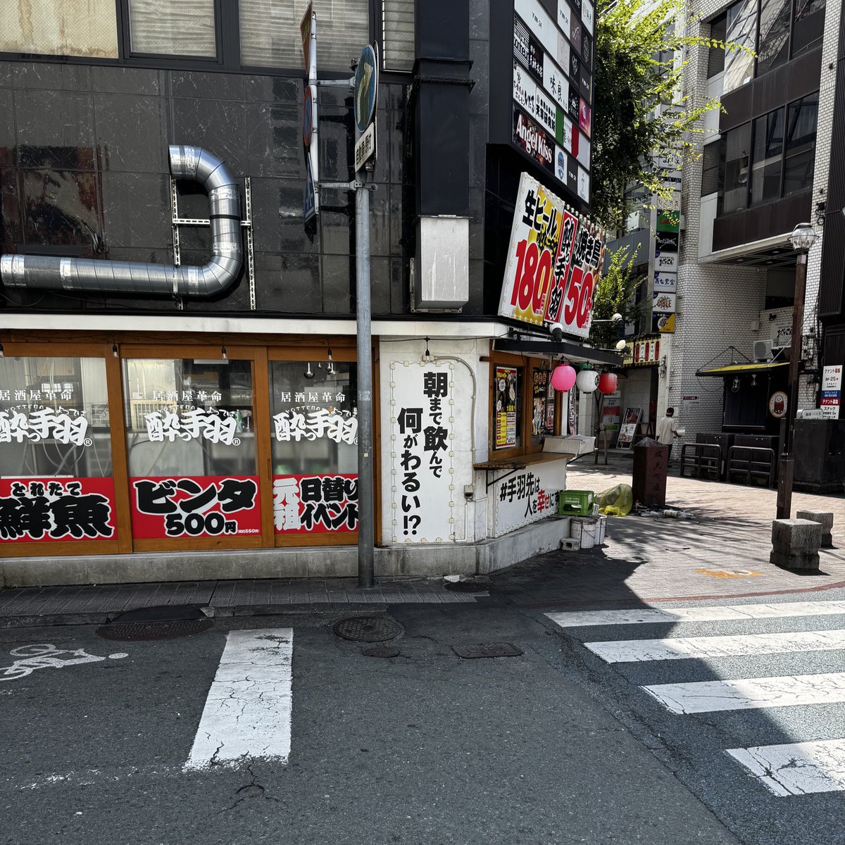 熊本に来ています。真ん中のパワーワードも気になるんですが、ビンタ500円て何？