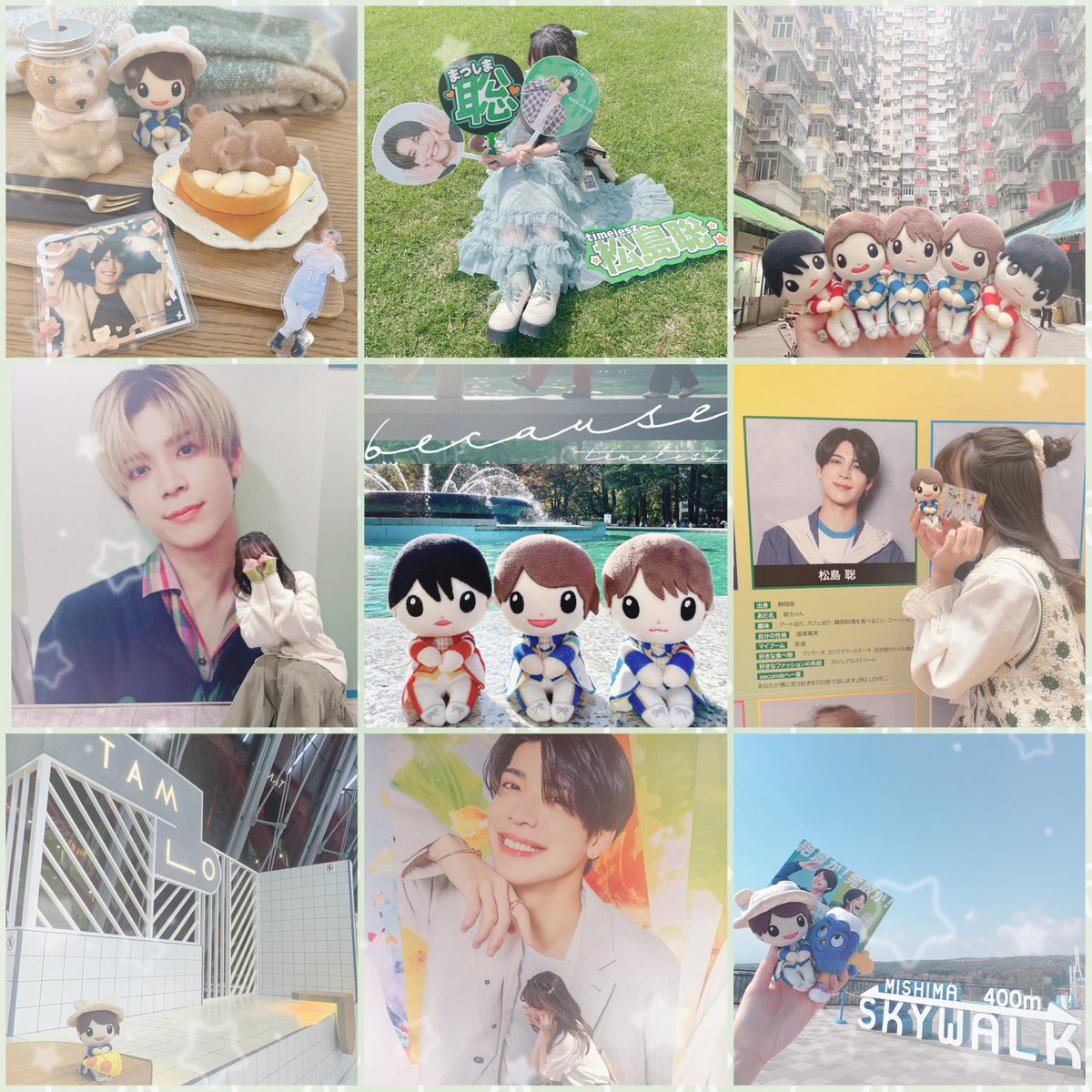 ⋆˖ 🏷️🧸🍕˖⋆

𝘵𝘪𝘮𝘦𝘭𝘦𝘴𝘻｜𝘚𝘰.𝘔 💚

97｜𝘏𝘒→ 𝘛𝘰𝘬𝘺𝘰｜同担◎

掛け持ちあり
一緒に推し活、聖地巡る
お友達探してます✨

詳しくはALT

#timelesz #secondzさんと繋がりたい #timelesz好きな人と繋がりたい