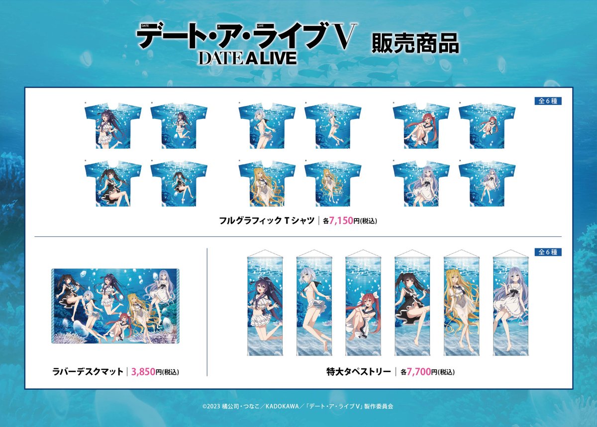 ✨明日よりゲーマーズ各店舗にて、ポップアップストア開催✨ 新規描き