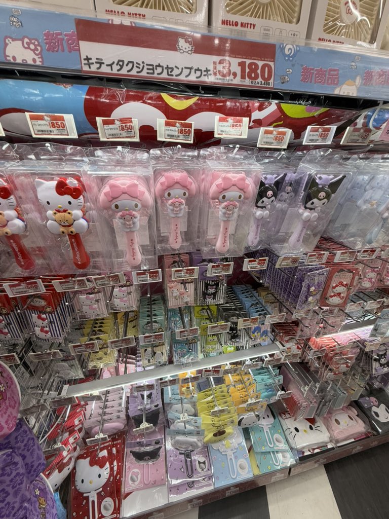 THP22's tweet image. #รับหิ้ว มีใครสนใจอะไรในดองกี้ญี่ปุ่นมั้ยคะ อยู่ซื้อไม่นานค่า ขอแบบด่วนๆน้า 😂

- กิ๊บ sanrio เริ่มต้น 150฿
- ตุ๊กตาพวกกุญแจ เริ่มต้น 260฿
- หวีด้ามจับ 240฿
- น้ำยาหยอดตา เริ่มต้น 80฿

dm มาสอบถามเป็นรายชิ้นได้ค่า 

❤️ค่าส่งเหมาๆ ของชิ้นเล็ก 30฿ ใหญ่ 50฿