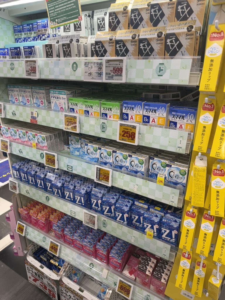 THP22's tweet image. #รับหิ้ว มีใครสนใจอะไรในดองกี้ญี่ปุ่นมั้ยคะ อยู่ซื้อไม่นานค่า ขอแบบด่วนๆน้า 😂

- กิ๊บ sanrio เริ่มต้น 150฿
- ตุ๊กตาพวกกุญแจ เริ่มต้น 260฿
- หวีด้ามจับ 240฿
- น้ำยาหยอดตา เริ่มต้น 80฿

dm มาสอบถามเป็นรายชิ้นได้ค่า 

❤️ค่าส่งเหมาๆ ของชิ้นเล็ก 30฿ ใหญ่ 50฿