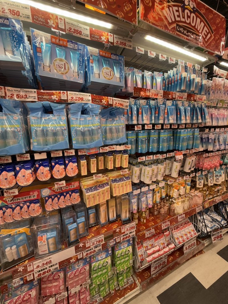 THP22's tweet image. #รับหิ้ว มีใครสนใจอะไรในดองกี้ญี่ปุ่นมั้ยคะ อยู่ซื้อไม่นานค่า ขอแบบด่วนๆน้า 😂

- กิ๊บ sanrio เริ่มต้น 150฿
- ตุ๊กตาพวกกุญแจ เริ่มต้น 260฿
- หวีด้ามจับ 240฿
- น้ำยาหยอดตา เริ่มต้น 80฿

dm มาสอบถามเป็นรายชิ้นได้ค่า 

❤️ค่าส่งเหมาๆ ของชิ้นเล็ก 30฿ ใหญ่ 50฿