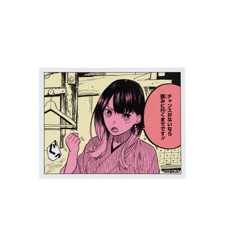 あかね噺　ポスター　コンプリート 週刊少年ジャンプ50号 あかね噺 表紙 巻頭カラー ポスター しおり