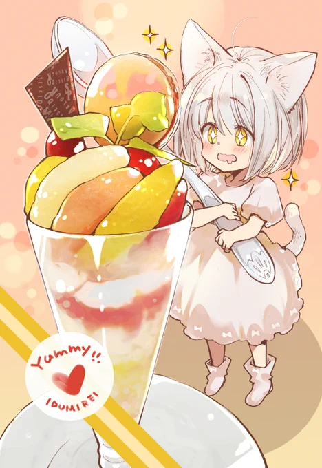 えっ、ぜんぶ1人で食べていいの…?