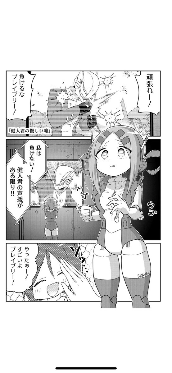 (2/2) 