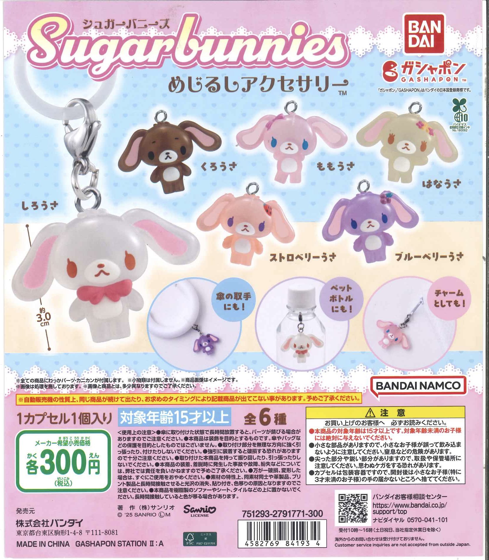 C-pla 調布PARCO店【公式】 on X: 