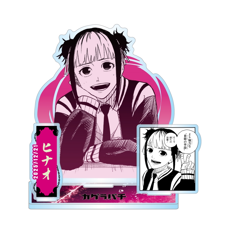 カグラバチのアニメ化待ち (@aniori0s) / Posts / X