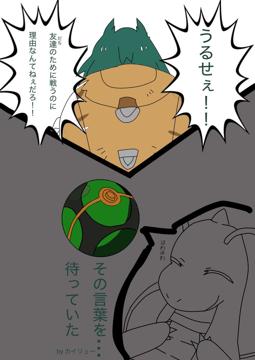 ラティオス (@PokeFansTaiwan) / X