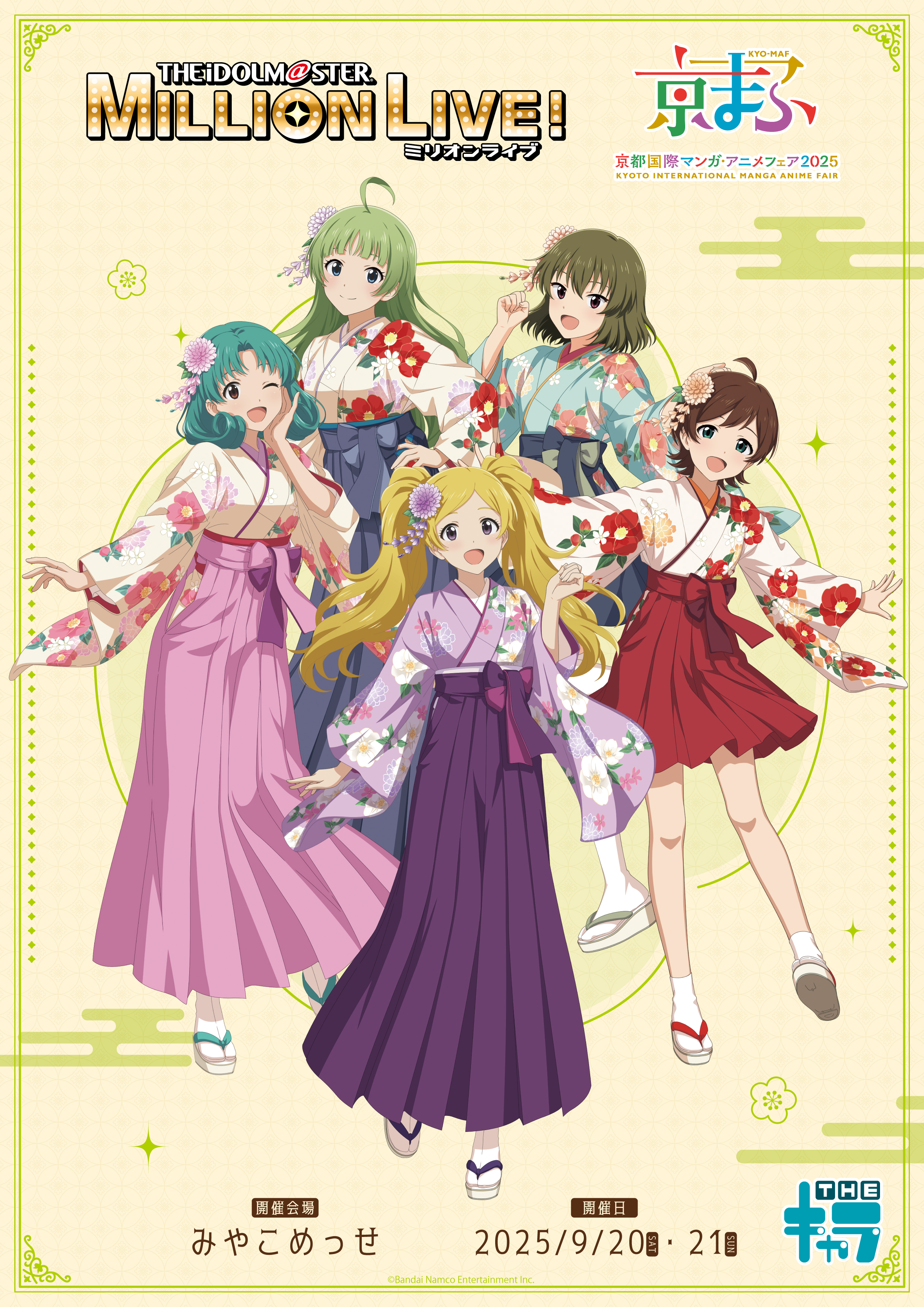 アイドルマスター ミリオンライブ！【公式】 (@imasml_765PRO) / X