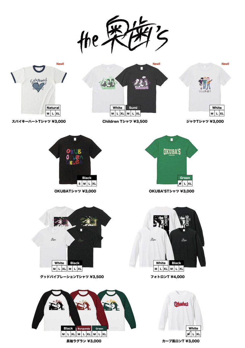 明日！

ミニマムジーク
VX Tour  ツアーファイナル

8.23[土]上越EARTH

OPEN 17:30/START 18:00

出演
ミニマムジーク
the奥歯's

THANK YOU SOLD OUT!!!🎉