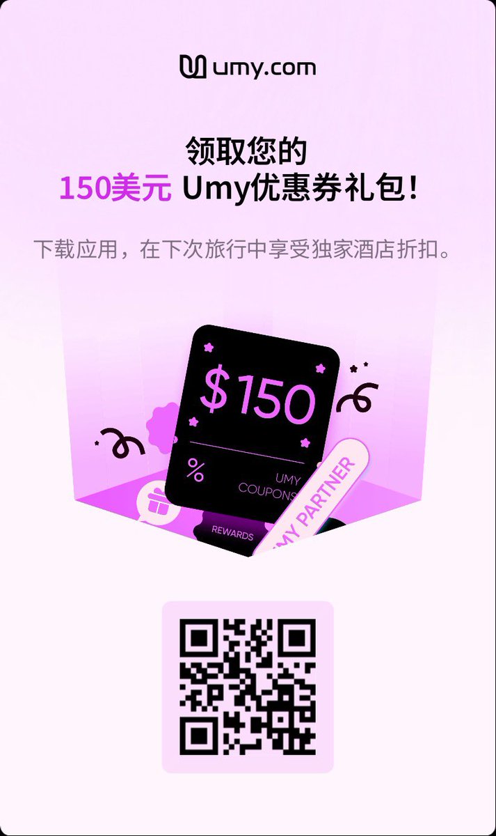 最近在定出行计划，咱就说飞猪是不是杀熟？？？这差价已经不是一点半点了
飞猪两晚差不多2000，Umy才1300不到…所以，真的实名推<a href="/umycomofficial/">Umy.com (Download Umy App｜Get $150 bonus</a>
越来越好用了，也终于出APP了～

umy.com/?ref=U2QJZI2J8