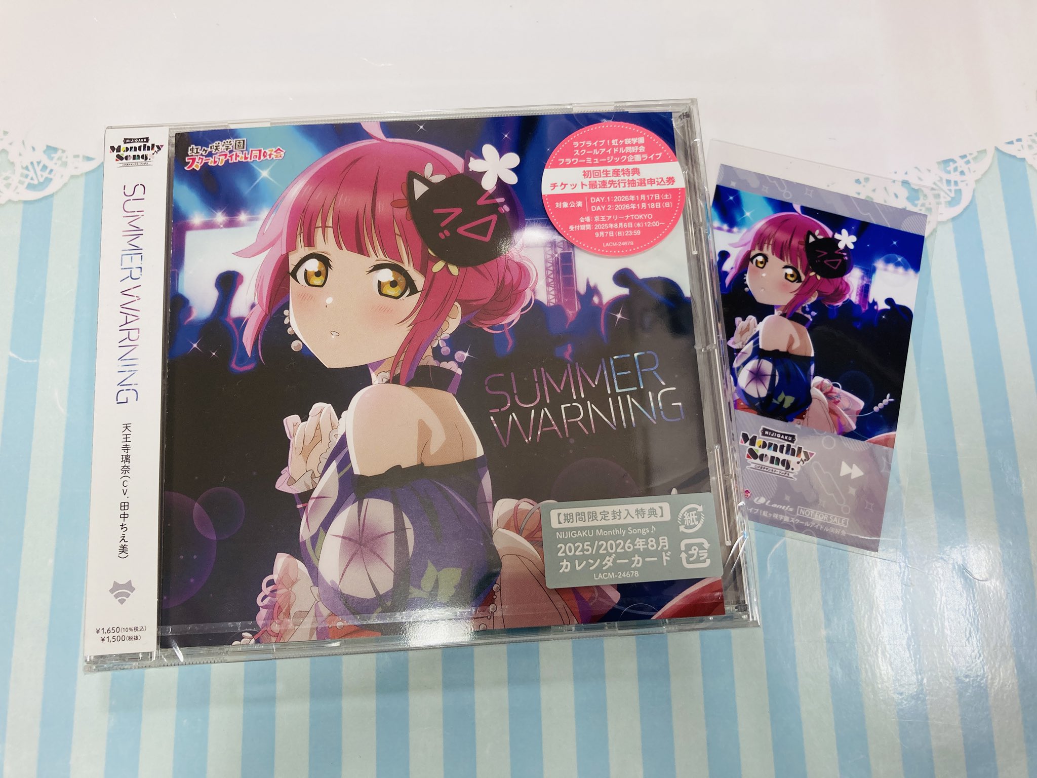 アニメイト モラージュ佐賀 on X: 
