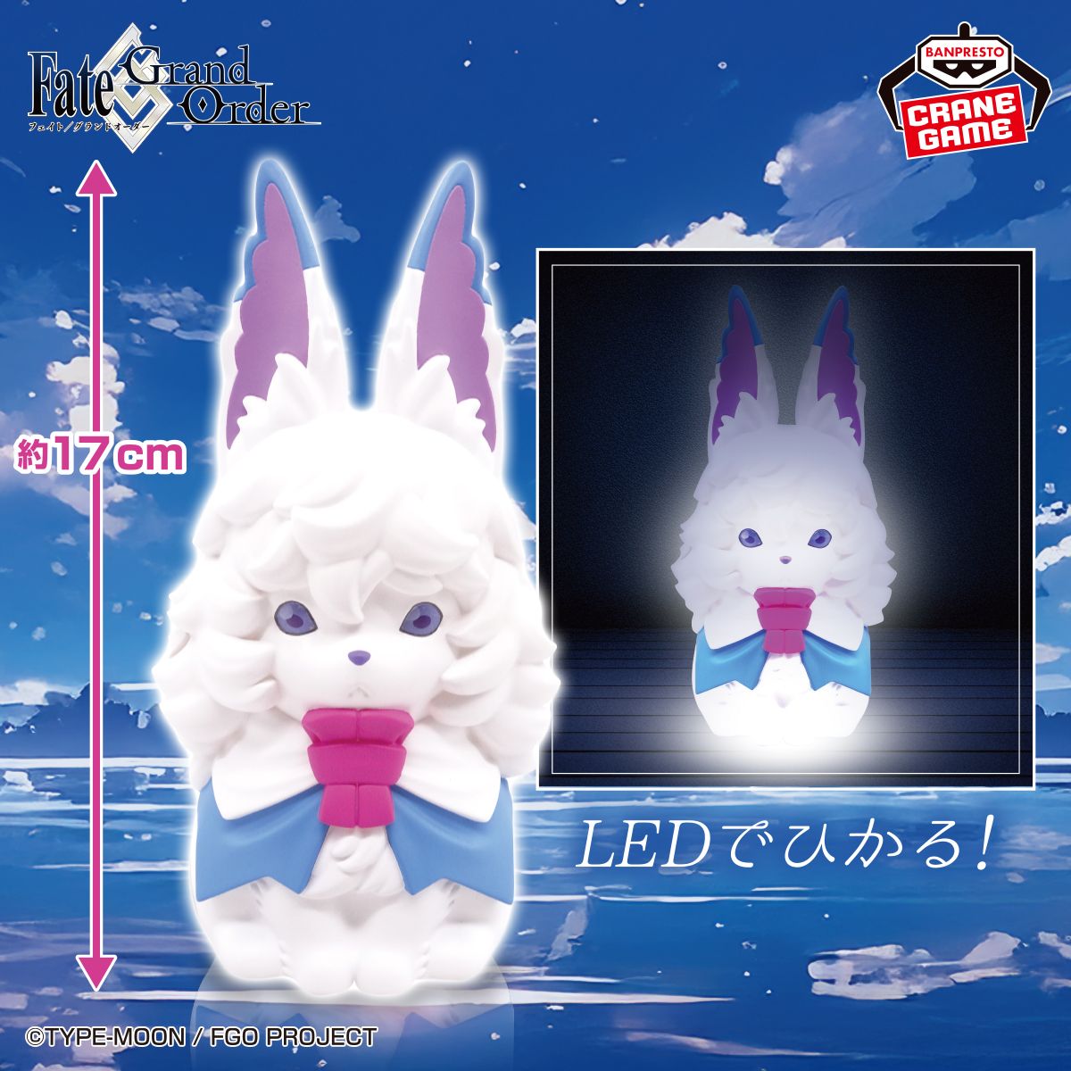 バンプレストブランド(BANDAI SPIRITS) (@banpre_pz) on Twitter photo \おうちにフォウ君✨/
「Fate/Grand Order」より、フォウのルームライトが登場!
約17cmの大きなサイズのルームライトになっています!
9月4日(木)よりクレーンゲーム景品で順次登場✨
bsp-prize.jp/item/2798257/
<a href="/fgoproject/">【公式】Fate/Grand Order</a> #FGO #BANPRESTO \おうちにフォウ君✨/
「Fate/Grand Order」より、フォウのルームライトが登場!
約17cmの大きなサイズのルームライトになっています!
9月4日(木)よりクレーンゲーム景品で順次登場✨
bsp-prize.jp/item/2798257/
<a href="/fgoproject/">【公式】Fate/Grand Order</a> #FGO #BANPRESTO