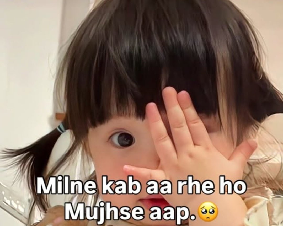 Koi ni aata 😭