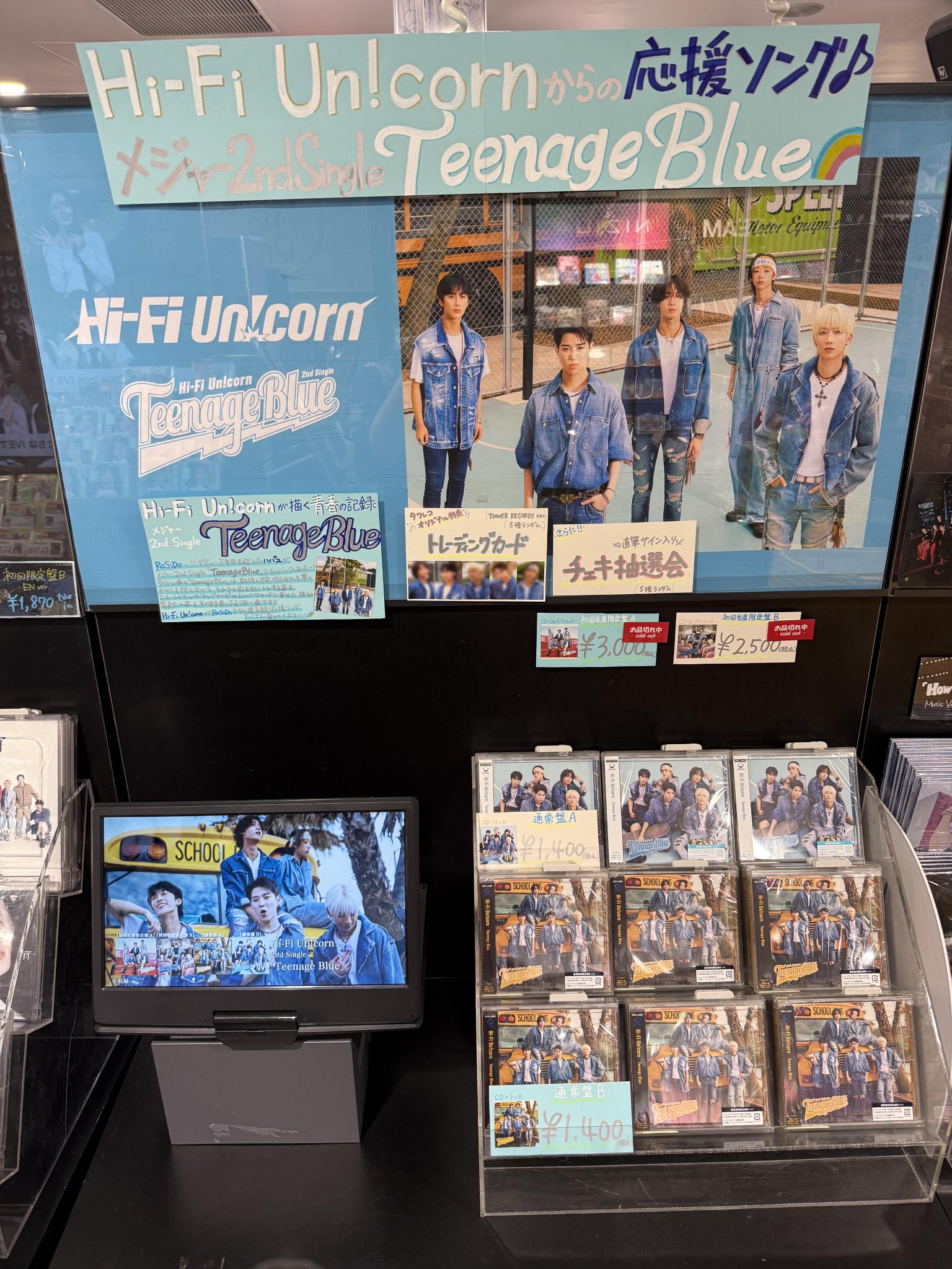 DRIPPIN ユンソン　タワーレコード渋谷店限定　チェキ DRIPPIN ユンソン タワーレコード渋谷店限定 チェキ