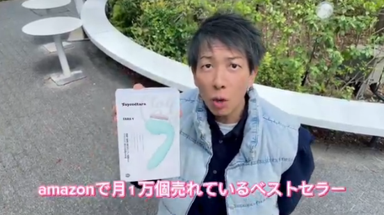 Momoagent_jp's tweet photo. ãç Žæ Œã»ãŒã«ðã
AVç·çµãã¿ãããæšãð¥
2025å¹Žææ°äœãTaraYãð
29ïŒ
å²åŒã§ãä»ãªã4980åð¥
ãã®äŸ¡æ Œã¯âäºä»¶âã¬ãã«âŠð
è²·ããªããæïŒ
https://t.co/GDx19owiNf
#momoagent #è²·ããªãä» #ãåŸæ
å ± #åžãã〠https://t.co/wk1gZ461Yg