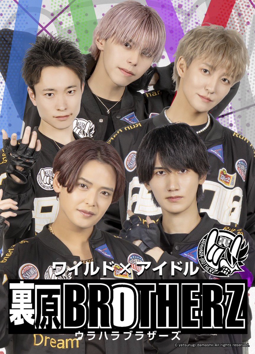 Today's LIVE🎶

【HARAJUKU GE theater」裏原BROTHERZ定期ライブ『裏原ハウスVol.10】

⏰OPEN 18:30 🎤START 19:00