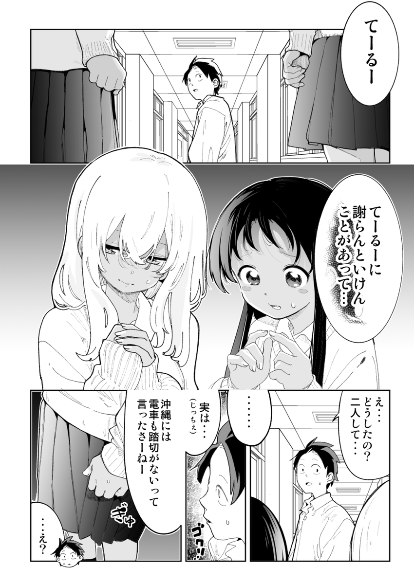 沖縄県民が大人になると行く「じれん」とは…(1/2) 