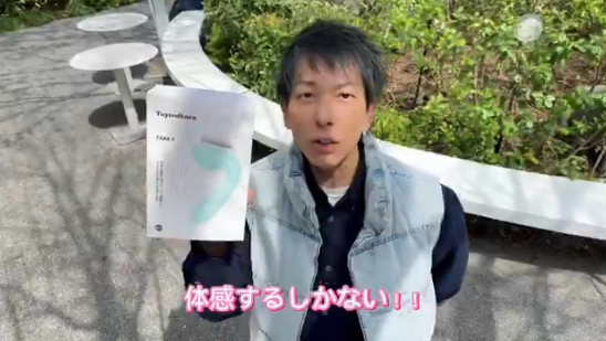 Momoagent_jp's tweet photo. ãç Žæ Œã»ãŒã«ðã
AVç·çµãã¿ãããæšãð¥
2025å¹Žææ°äœãTaraYãð
29ïŒ
å²åŒã§ãä»ãªã4980åð¥
ãã®äŸ¡æ Œã¯âäºä»¶âã¬ãã«âŠð
è²·ããªããæïŒ
https://t.co/GDx19owiNf
#momoagent #è²·ããªãä» #ãåŸæ
å ± #åžãã〠https://t.co/wk1gZ461Yg