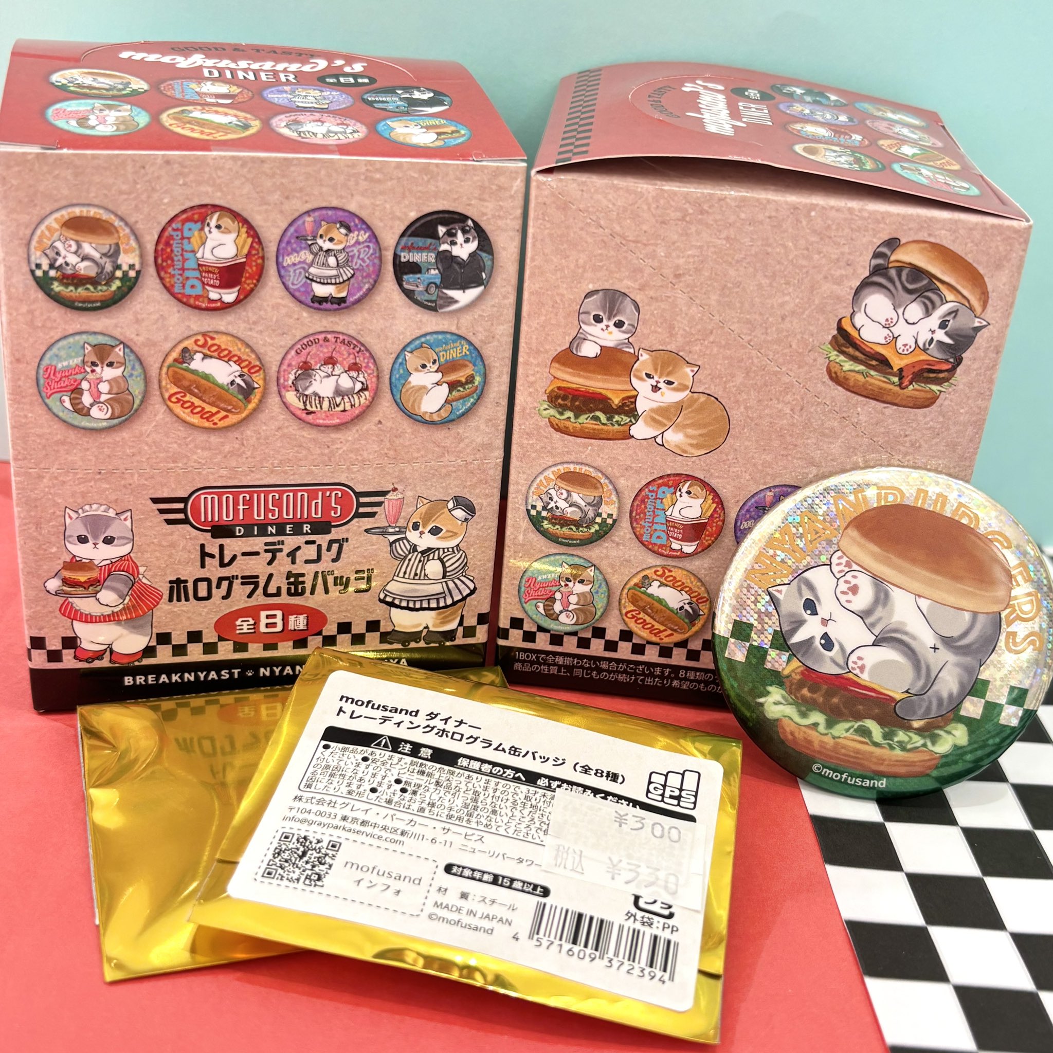mofusandごりにゃくトレーディング絵馬ストラップ 全8種 mofusand ごりにゃく トレーディング鈴付き絵馬ストラップ(全8種