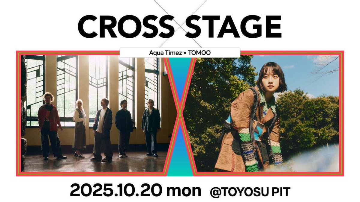 10月20日(月) 豊洲PITで開催されるMTVによる対バンライブ「Cross-stage」にてAqua Timez × TOMOOのコラボステージが決定！
entamerush.jp/627839/