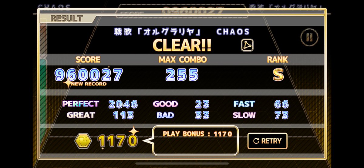 SaltyFishhhhh's tweet photo. 大勝利！！！！！！！！！！

戰歌 CHAOS 二本指960
Xlosed CHAOS 二本指969
13eet CHAOS+二本指S

ChainBeeT Lv13二本指全S！！！！！！！！！！！！！！！！！！！！！！ https://t.co/4eJfsOYymK