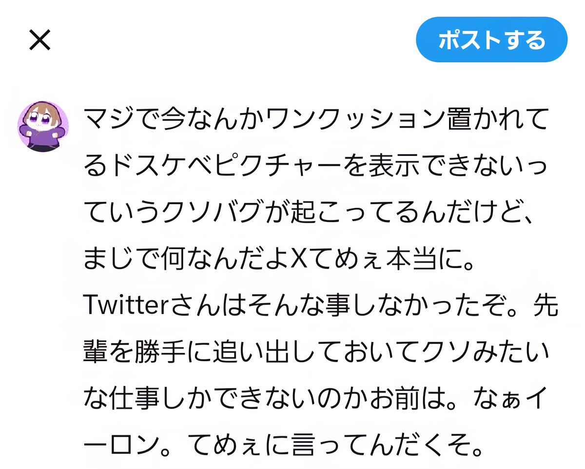 7zui_game's tweet photo. 今のお気持ちです。
大変辛くて(殺意で)胸がいっぱいです。 https://t.co/4PP3x2f9Ks