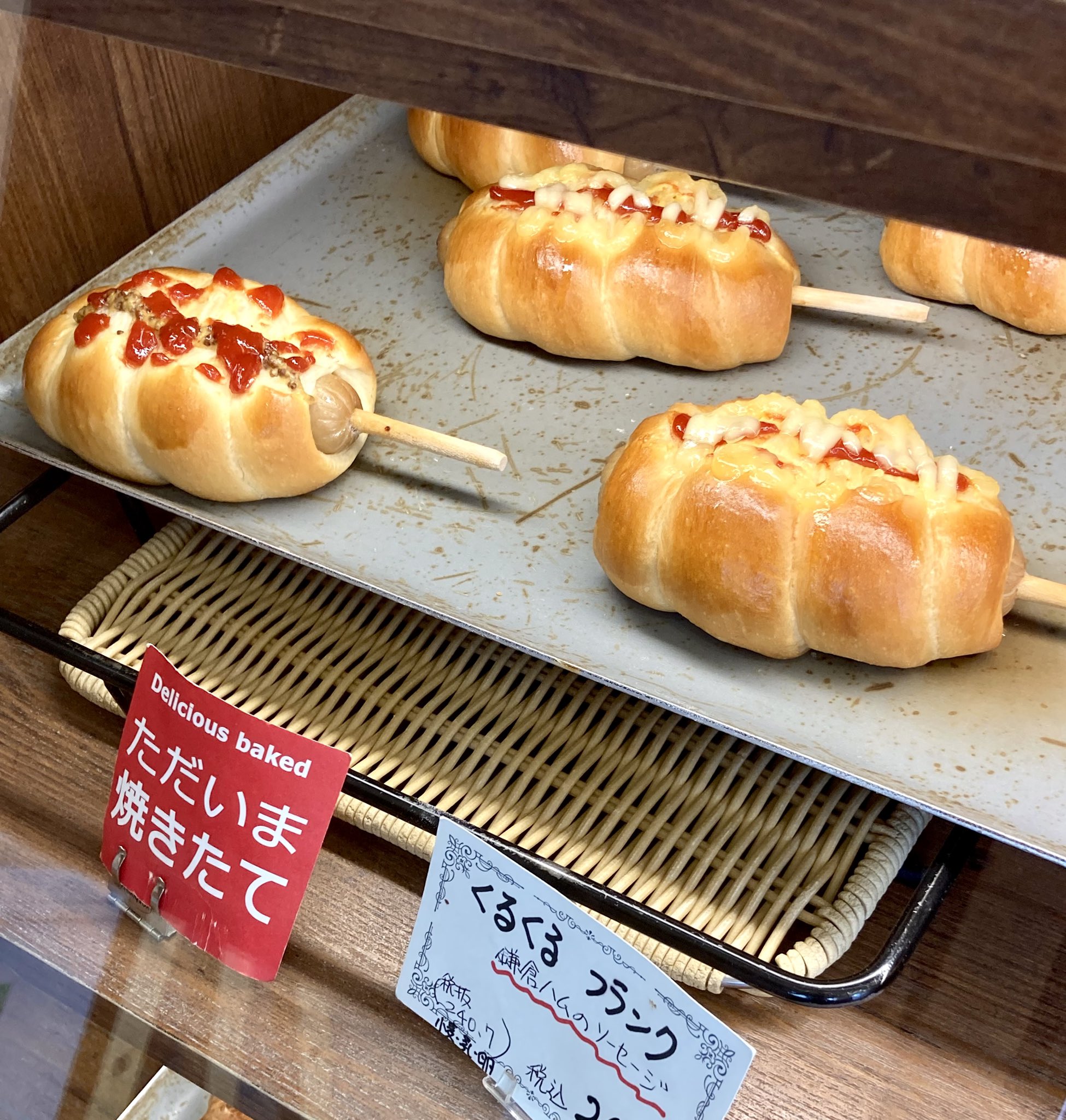【ゆぴ＊様】練乳クリームサンド　パングラタン　手作り　菓子　パン ラケルパンで♪練乳ホイップクリームサンド レシピ・作り方 by