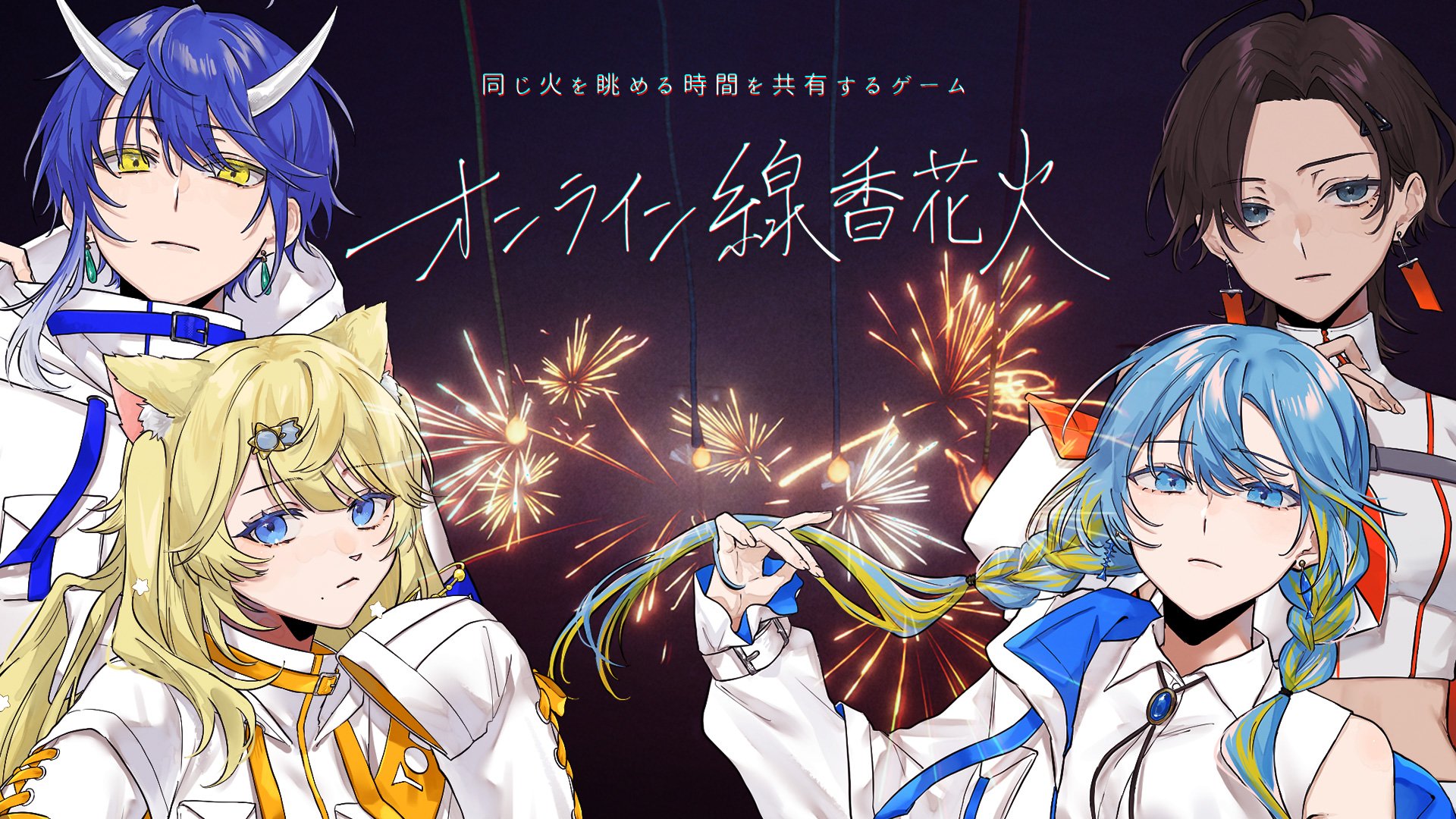 志夏🌊🧡新人VTuber on X: 