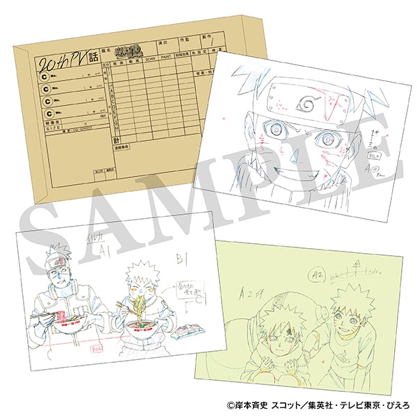 ナルトB1直筆・他 レイアウト/原画/修正/動画 ナルト NARUTO NARUTO