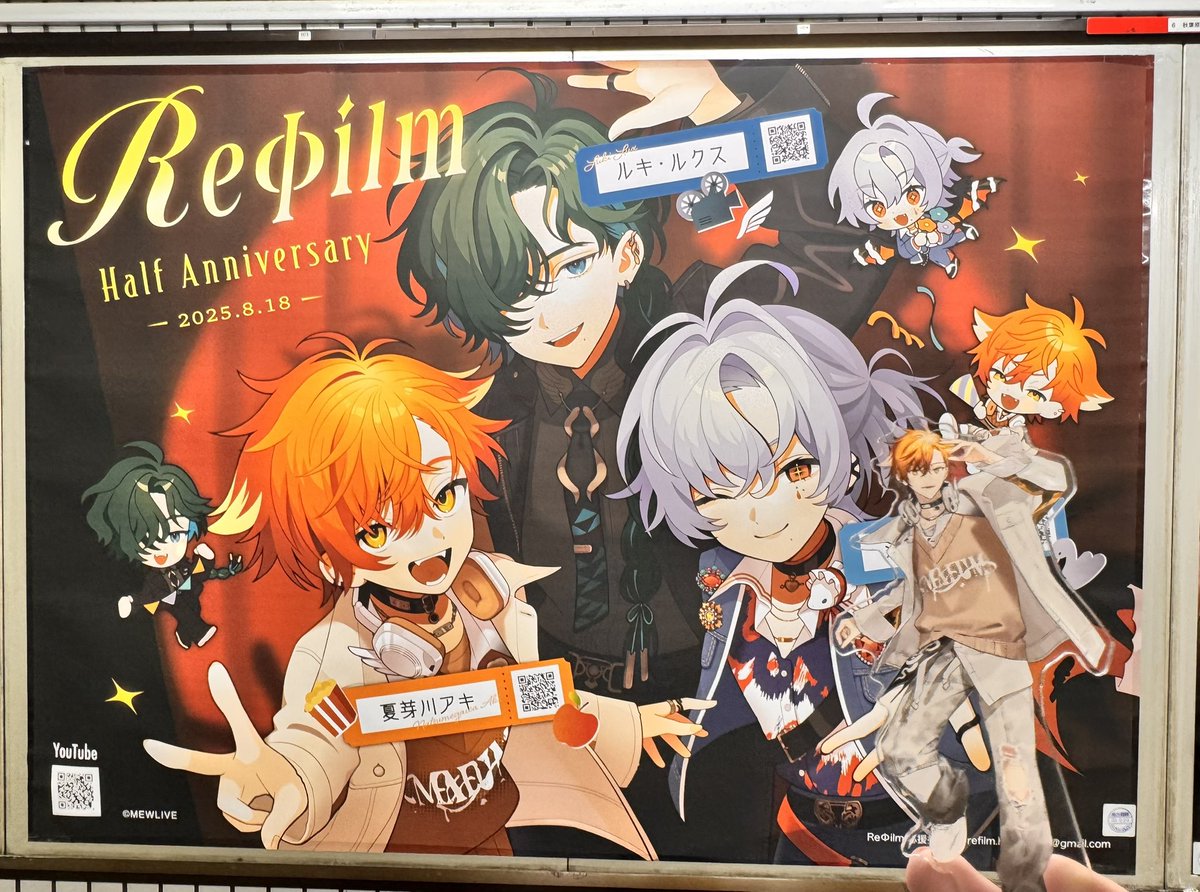 fill_nig4ud's tweet photo. Reφilmのハーフアニバーサリー応援広告
見てきました！！！
3人ともすごく素敵でした😭😭
#Reφilm
#夏芽川る日々
#Luuking
#涙夜リノ https://t.co/m7qc4SK2At
