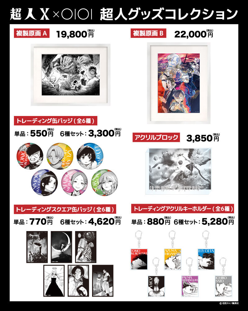 ⭐️即購入⭕️⭐️ アニメグッズ 大量まとめ売り アニメグッズ まとめ売り 大量 100サイズ - メルカリ