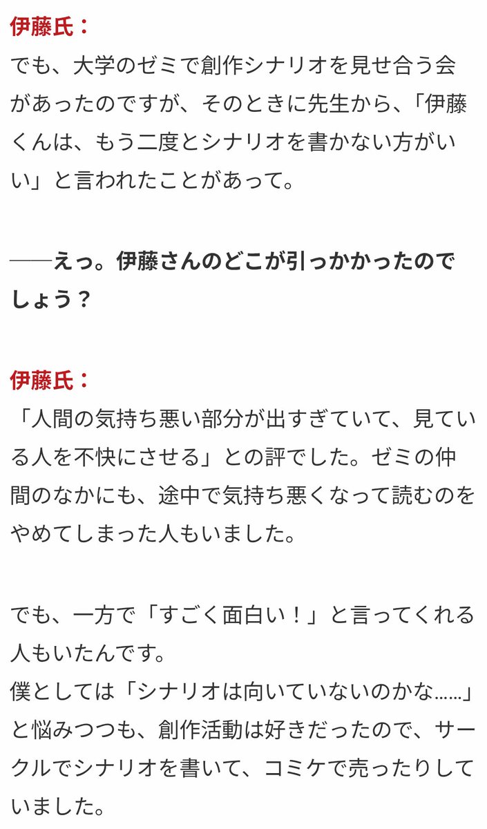 denfaminicogame's tweet photo. 創作活動が好きで、「正義と悪」をテーマにしたシナリオをコミケで売る
　↓
大学の先生から「きみは二度とシナリオを書かない方がいい」と宣告される
　↓
フリューに入社してからも紆余曲折しまくる
　↓
10年後、「正義と悪」をテーマにしたRPG『ヴァレット』を完成させる

https://t.co/9eUZPjYcZf https://t.co/GxDUbOTska
