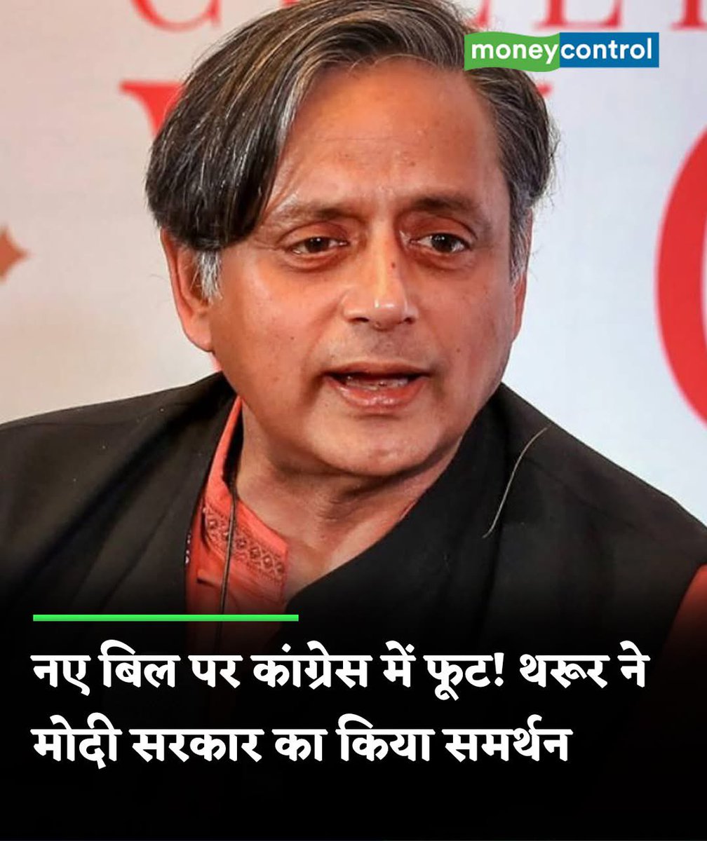 ये भाईसाहब चाहते क्या है 😅
किसी को समझ आ रहा है क्या ?
