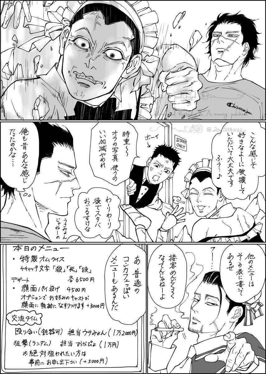 るべる tweet media
